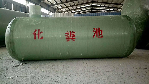 影响玻璃钢化粪池性能的因素有哪些？