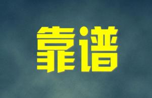 u=483272757,1896988261&fm=26&gp=0 u=483272757,1896988261&fm=26&gp=0