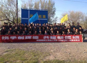 乌鲁木齐学校团队(班级)社会实践活动