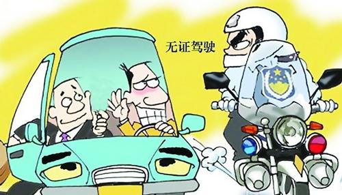 哈尔滨高速竟有人无证驾驶还要闯关 哈尔滨高速竟有人无证驾驶还要闯关