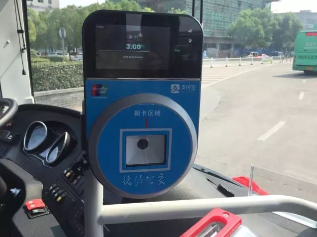 滴!太原支付宝扫码乘坐公交车终于成为现实 滴!太原支付宝扫码乘坐公交车终于成为现实