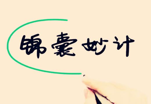 兰州侦探社结束婚外情的三种体面方式 兰州侦探社结束婚外情的三种体面方式