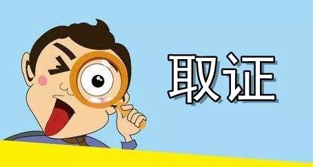 丈夫外遇了?兰州侦探这几招取证方法知道吗 丈夫外遇了?兰州侦探这几招取证方法知道吗