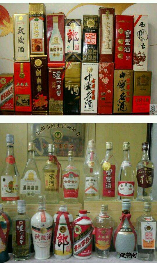 回收老酒