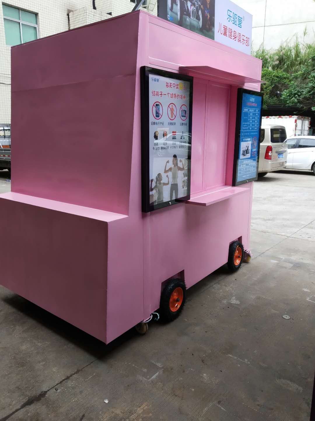 粉色系售貨亭