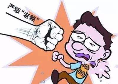 原标题「上海讨债公司」分享老赖不还钱,下场是什么样 要每天