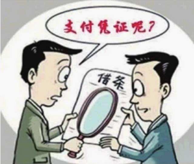 没有欠条怎么讨债？