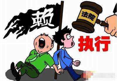 老赖（失信被执行人 ）会被强制执行什么事项？