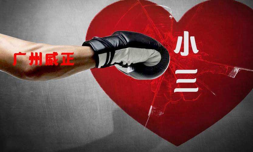 广州侦探如何收集老公出轨的证据? 广州侦探如何收集老公出轨的证据?