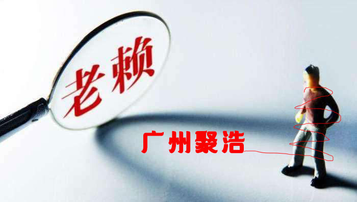 讨债时要注意哪些问题?