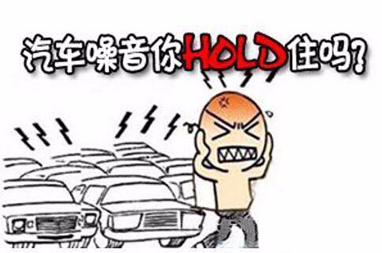 臺州慧聲汽車車門隔音改裝升級，讓你的愛車達到更好的隔音效果 