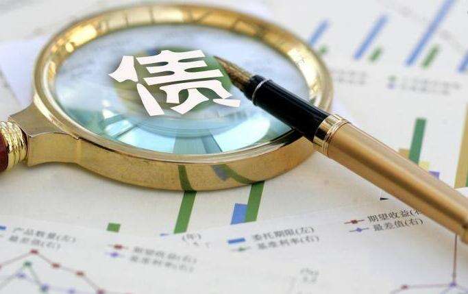 找不到債務執行人怎么辦？廣州討債公司教你揪出他