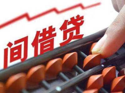 广州讨账公司|分析43万元民间借贷引起的纠纷案例
